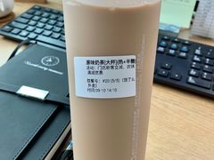 -CoCo都可(北京西站北广场店)