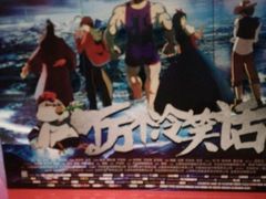 android_upload_pic-奥斯卡升龙国际影城(RealD Cinema)