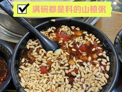 -志亮灌汤蒸饺·清真(庙后街店)