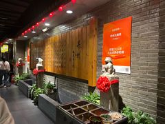 -并州大牌档之醉轻尘