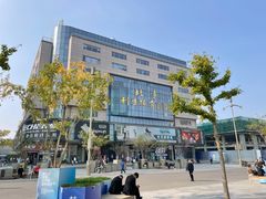 -北京利生体育商厦