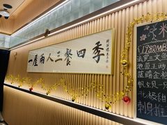 -鮨政·Omakase(港汇恒隆广场店)