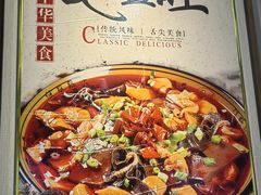 -食鸡公社辣子鸡·潍坊菜·烧烤