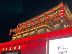 -大唐不夜城
