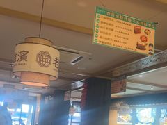 -老淮滨-蚌埠非遗小吃(淮河路店)