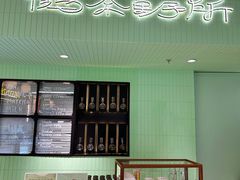 -鹤茶野所(上海首店)