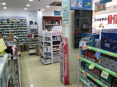 -汇丰大药房(复兴店)