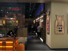 -鱼上·烤鱼(万象城店)