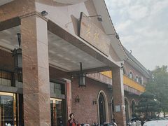 -纳福苑(亮庆餐饮分店)