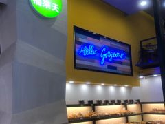 -福来天(威高广场店)