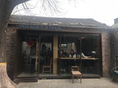 -VOYAGE COFFEE(北锣鼓巷店)