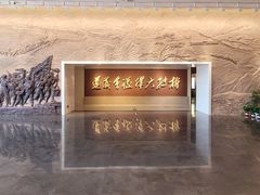 -遵义会议纪念馆