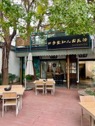 -保丽宝泰母婴护理院·月子中心·产康·中医(常州店)
