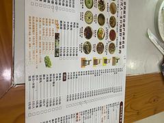 -顺昌羊肉馆（非物质文化传承店）(宾川太和路店)