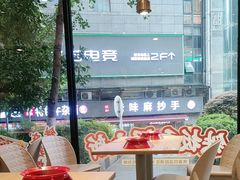 -每味每客·重庆麻辣烫(拓展大厦店)