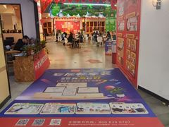 -百安居装修设计中心(海珠店)