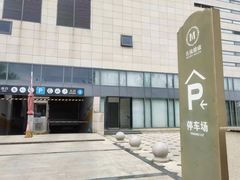 -名流健康高端体检中心·名宾门诊·健康管理