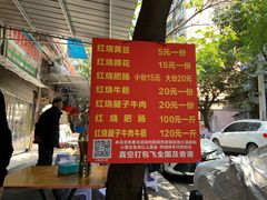 -赵伍面庄(松石大道店)