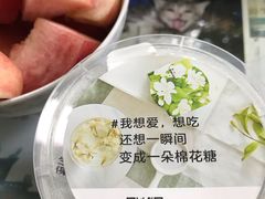 -乐纯(苹果社区店)