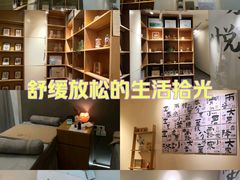 -左悦·艾灸调理·推拿按摩·精油SPA(卓悦汇店)