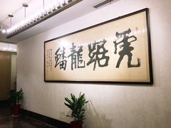 包厢-双子楼大酒店(城开国际写字楼店)