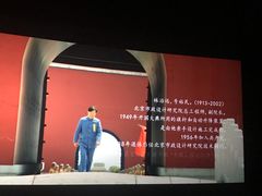 -广东科学中心科技影院