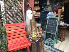 -高淳老街