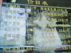 -永祥烧腊餐厅(虹口店)