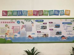 -金银湖市民文体活动中心恒温游泳馆