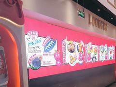 -龍歌自助小火锅(市北台东利群店)