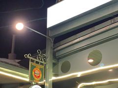 -幸运小丑汉堡(Bay Area本店)