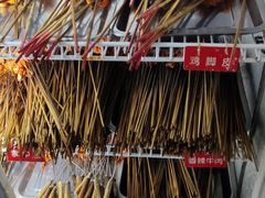 -学街秀兰麻辣烫