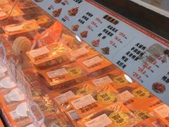 -帝煌烤卤(羊子街店)