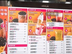 -蜜雪冰城(武进区吾悦店)