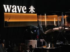 -Wave 未(万科广场店)