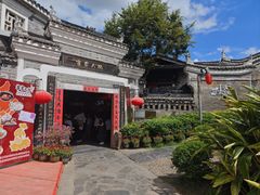 -客家大院·非遗赣南客家菜(郁孤台店)