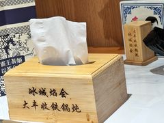 -冰城焰会大丰收铁锅炖(萝岗万达金街店)
