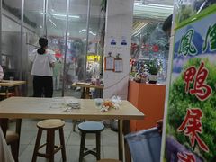 -杨记杏仁茶(椰园店)