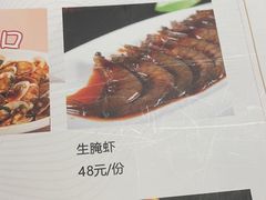 -金穗园·砂锅粥.醉鸡煲火锅(长寿路店)