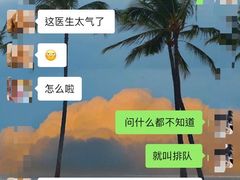 -上海市嘉定区安亭医院