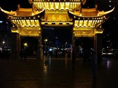 -昆明中心皇冠假日酒店