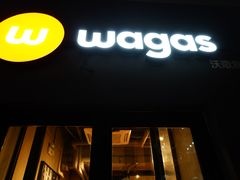 门面-Wagas沃歌斯(北京君太百货店)