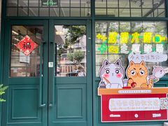 -中国邮政(淮海中路)