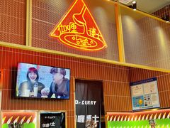 -伽喱博士 Dr.CURRY咖喱饭(太阳宫咖喱店)