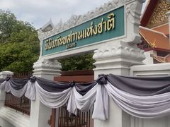 -曼谷国家博物馆