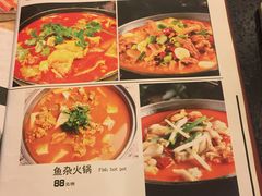 菜单-湘肠香火锅店(团结湖店)