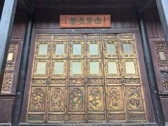 -马家大院