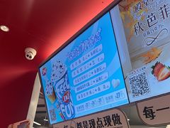 -DQ·蛋糕·冰淇淋(五棵松万达店)