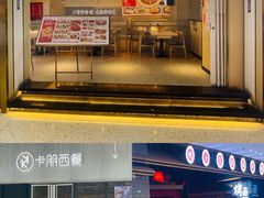 -悦然广场(北滘店)
