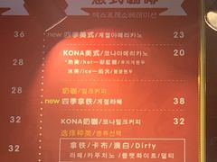 菜单-安琳acKONA咖啡(市南店)